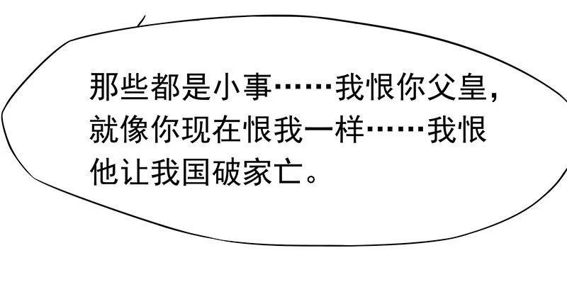 质子 第46页