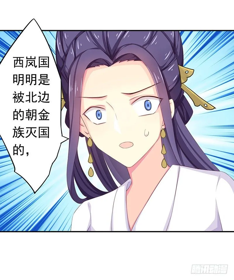 可曾有过真心 第2页
