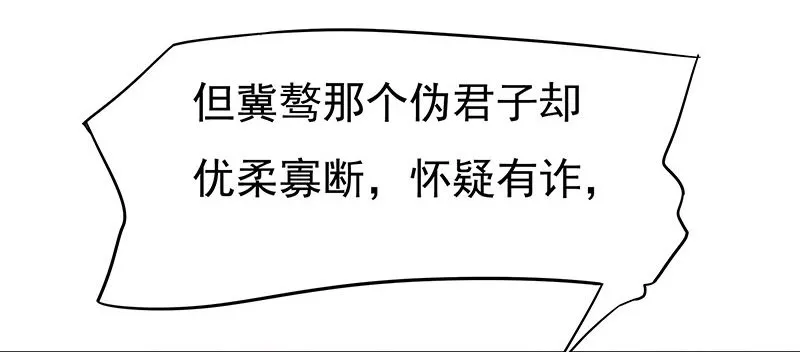 可曾有过真心 第7页
