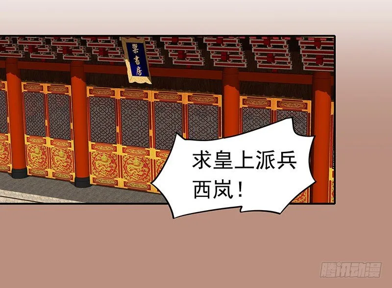 可曾有过真心 第10页