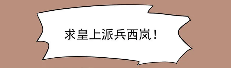 可曾有过真心 第11页