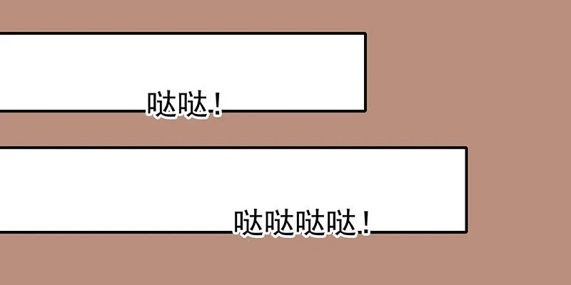 可曾有过真心 第21页