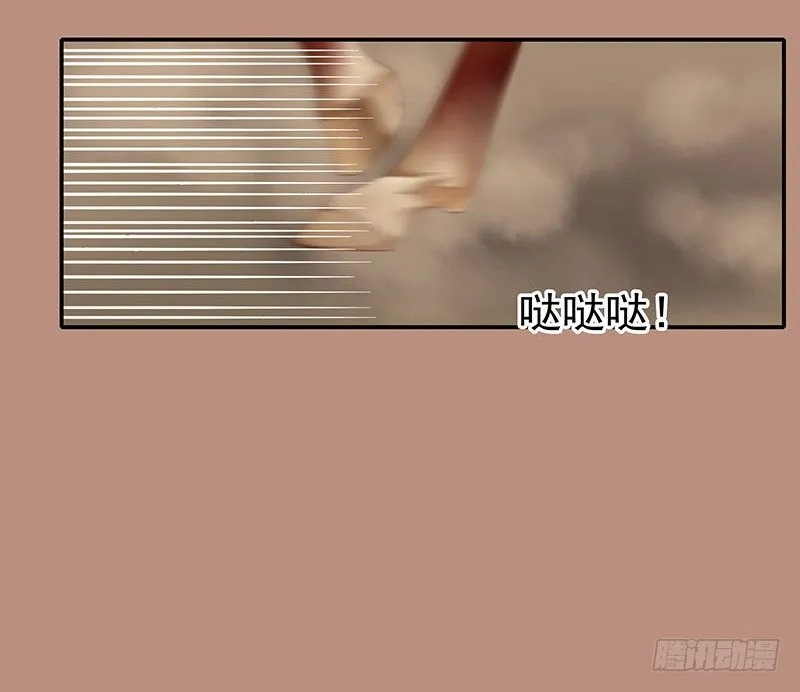 可曾有过真心 第22页