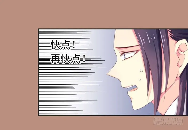 可曾有过真心 第24页