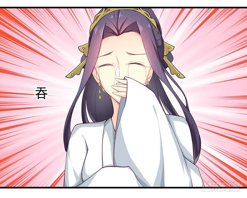 可曾有过真心 第38页