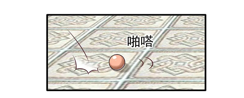 可曾有过真心 第41页