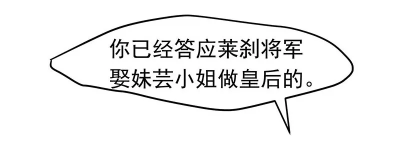 可曾有过真心 第52页