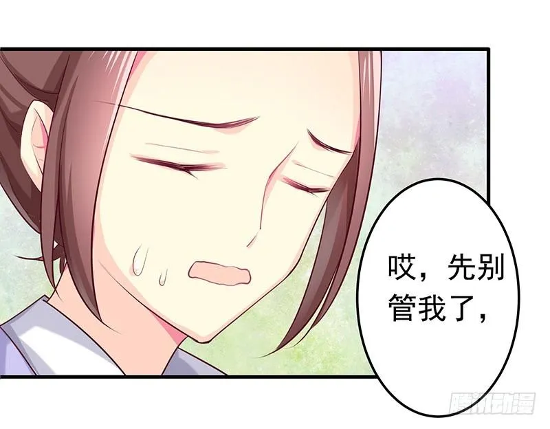 可曾有过真心 第56页