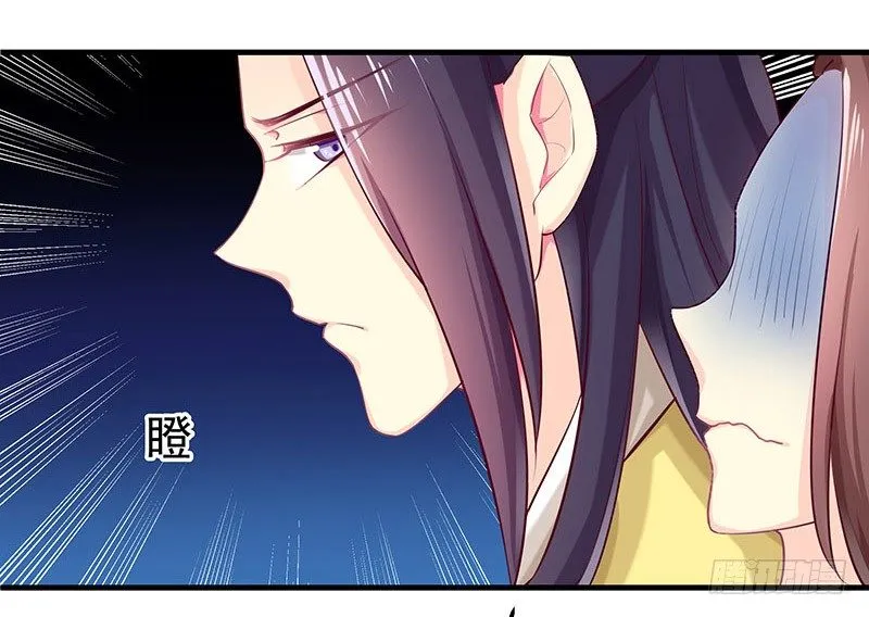 可曾有过真心 第58页