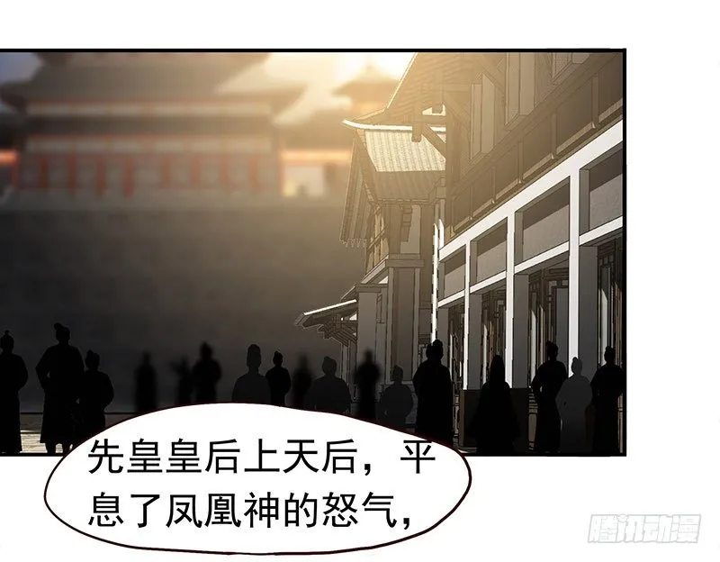 狗男女 第2页