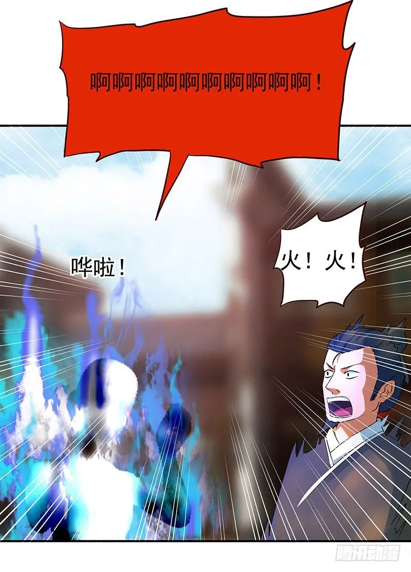 狗男女 第10页