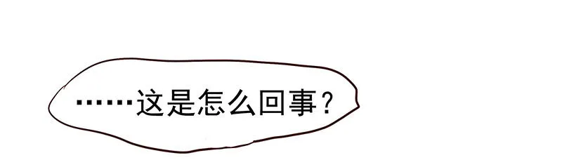 狗男女 第11页