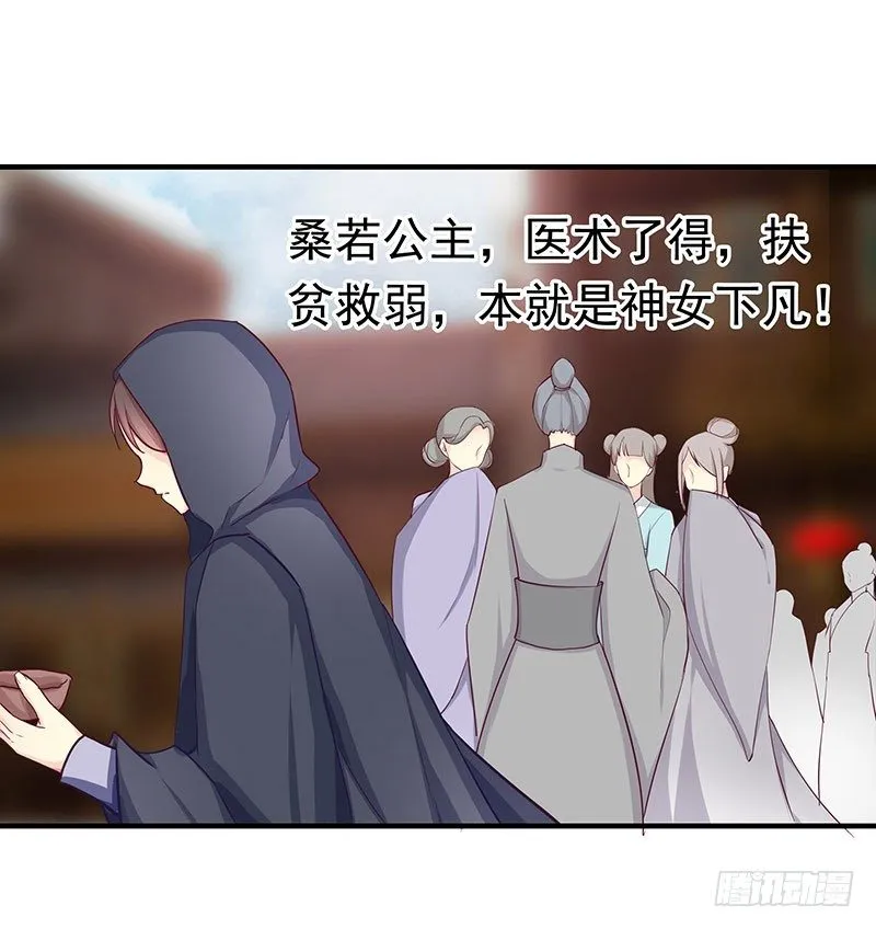狗男女 第13页