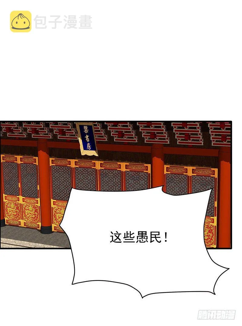 狗男女 第15页