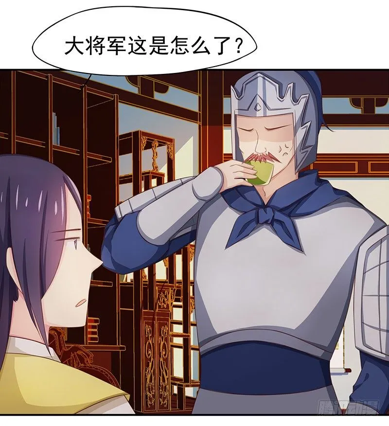 狗男女 第16页