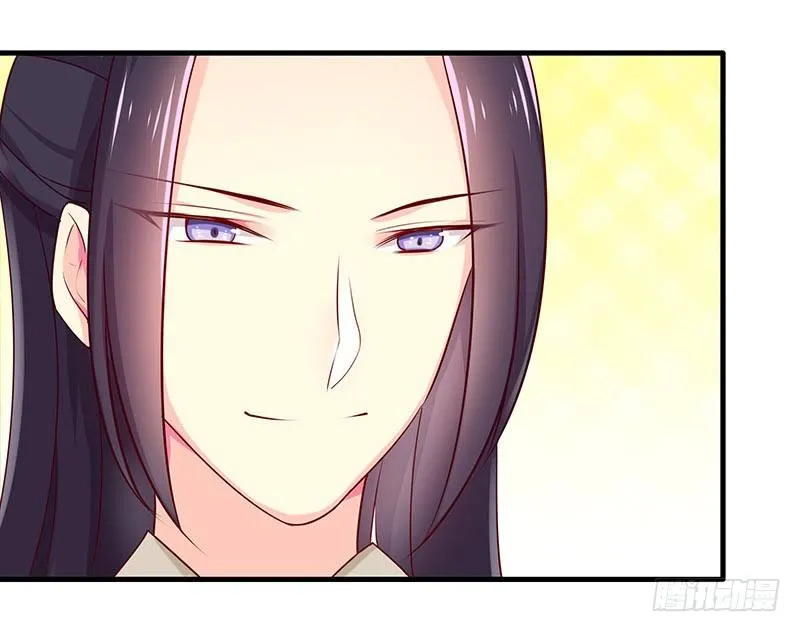 狗男女 第29页