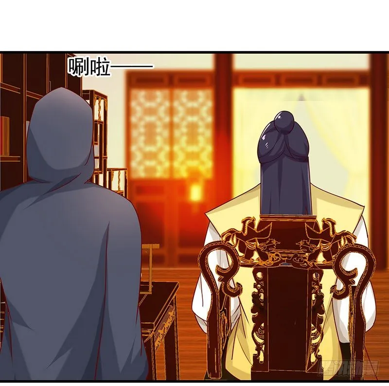 狗男女 第30页