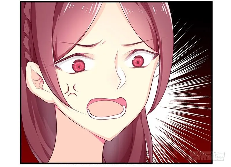 狗男女 第38页