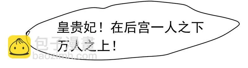 狗男女 第39页