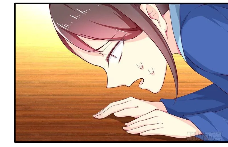狗男女 第40页