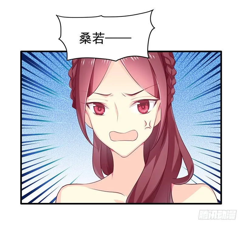 狗男女 第42页