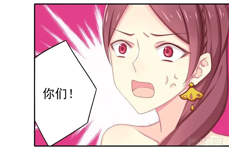 狗男女 第47页