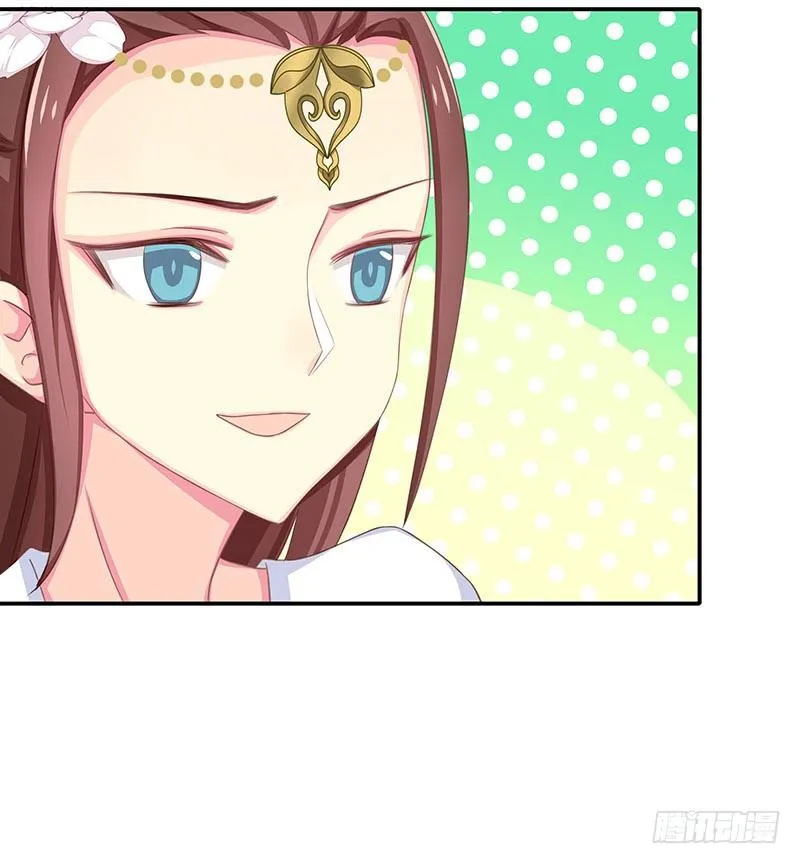 狗男女 第49页