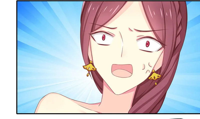 狗男女 第51页