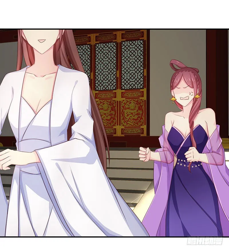 狗男女 第54页