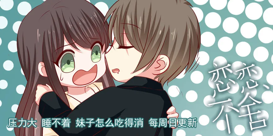 狗男女 第59页