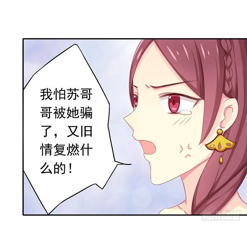 糊涂！ 第5页