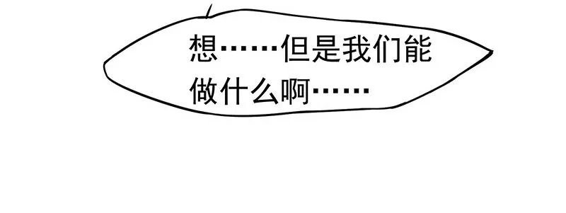 糊涂！ 第16页