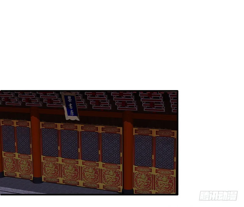 糊涂！ 第23页