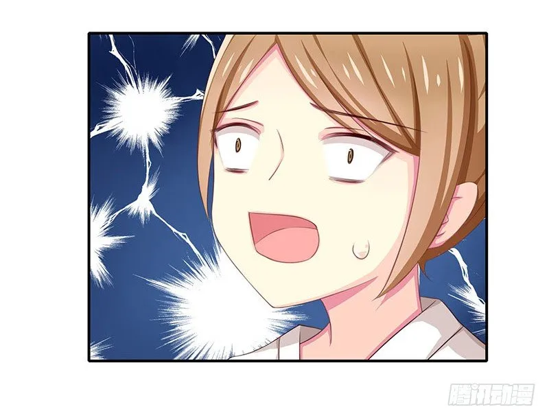 糊涂！ 第43页