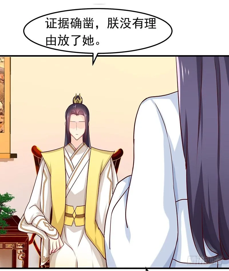 利用价值 第23页