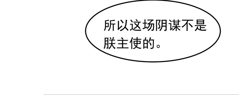 利用价值 第29页