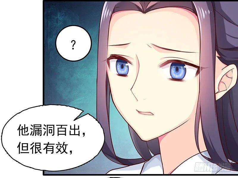 利用价值 第30页