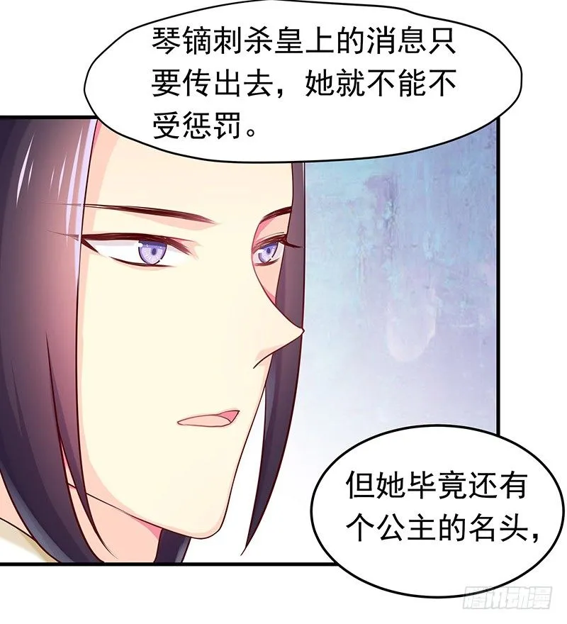 利用价值 第31页