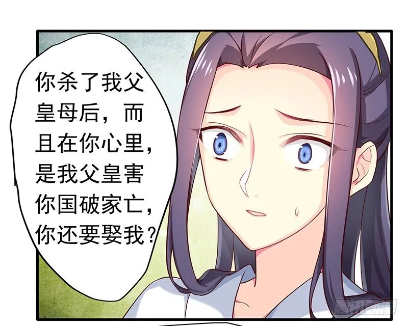 利用价值 第33页