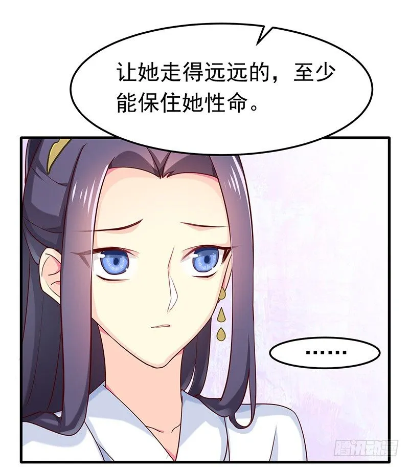 利用价值 第43页