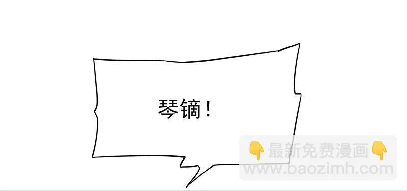 只要活着…… 第3页