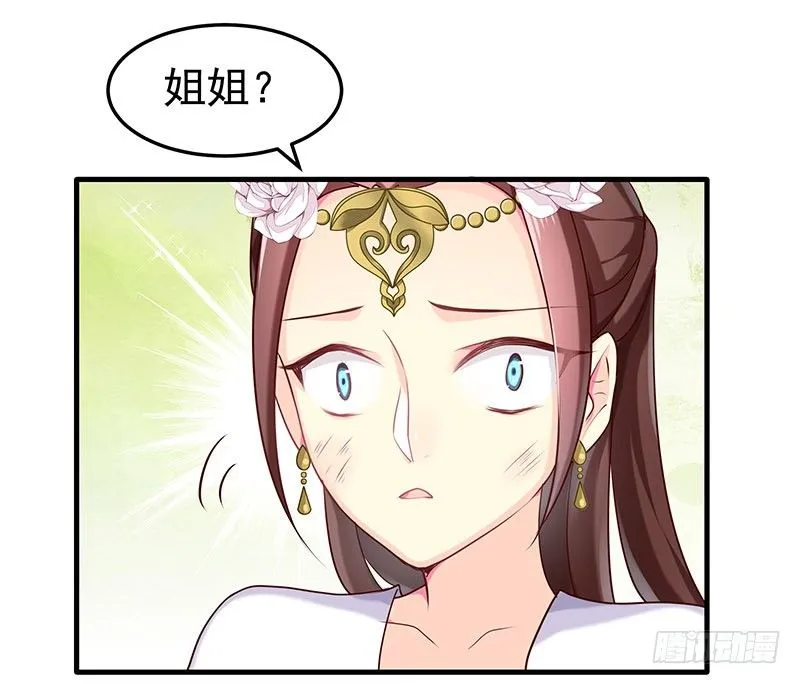 只要活着…… 第5页