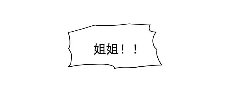 只要活着…… 第6页