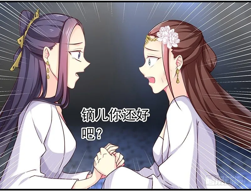 只要活着…… 第7页