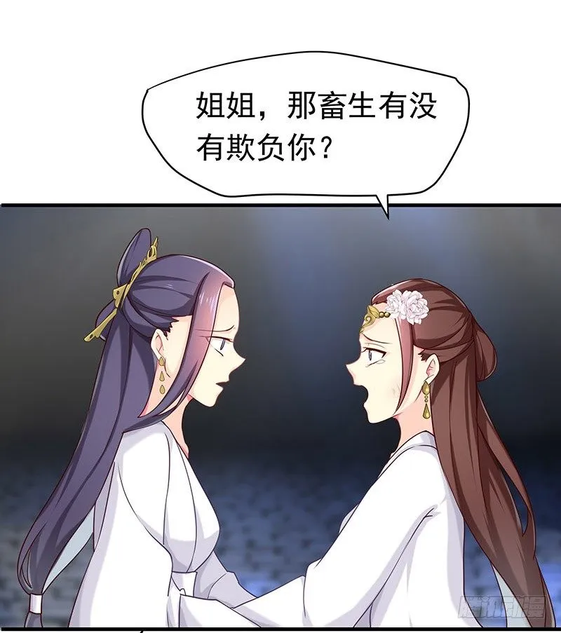 只要活着…… 第12页