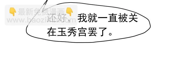 只要活着…… 第13页