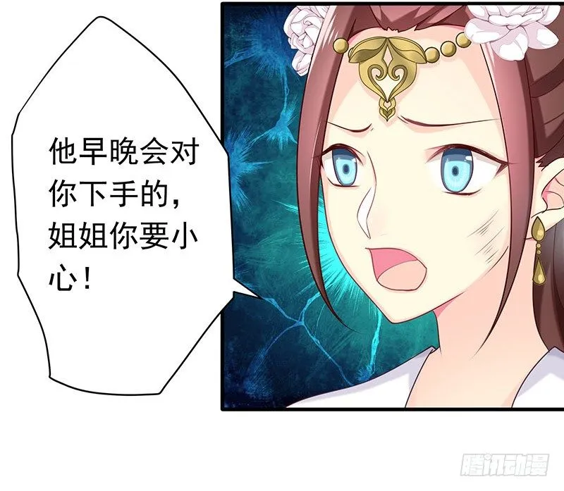 只要活着…… 第14页