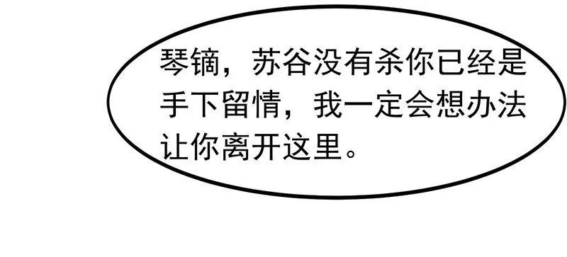 只要活着…… 第16页