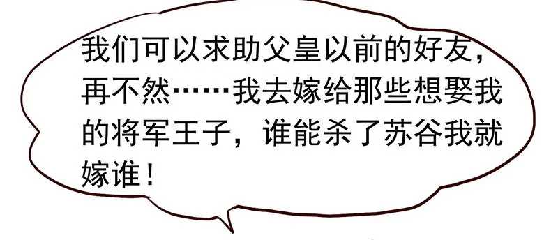 只要活着…… 第23页
