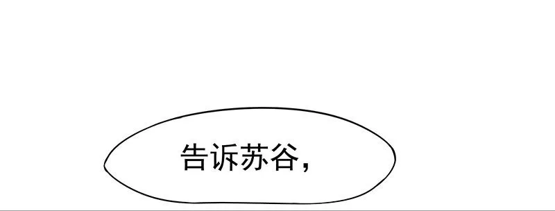 只要活着…… 第29页